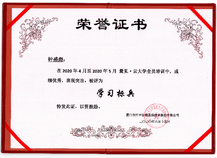 5f2a0d03130d7.png 圖片.png