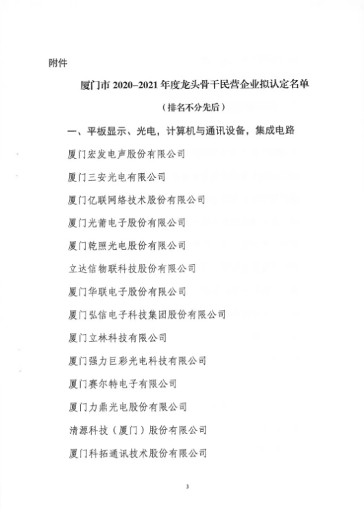 5f8fdc295d1ff.png 圖片.png