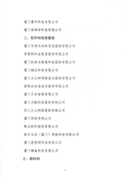 5f8fdc3a2439c.png 圖片.png