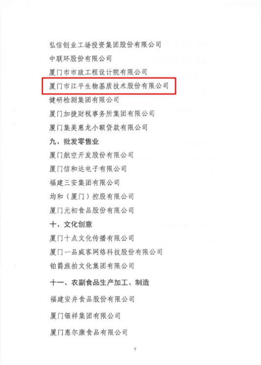 5f8fdc6ce9809.png 圖片.png